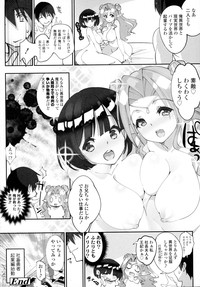 COMIC Tenma 2015-12 hentai