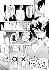 COMIC Tenma 2015-12 hentai