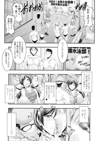 COMIC Tenma 2015-12 hentai