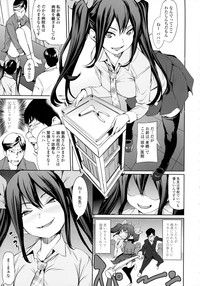 COMIC Tenma 2015-12 hentai