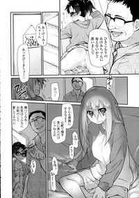 COMIC Tenma 2015-12 hentai