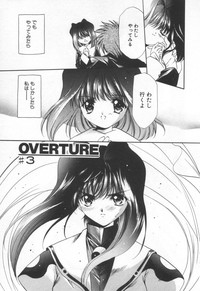 OVERTURE hentai