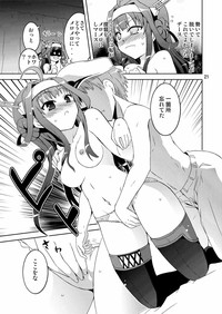 Daburi Kongou de Harassment hentai