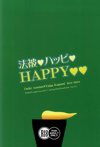 Happi Happy happy hentai
