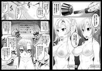 Mind Control Girl vol 7san to Sennou Sareru Onna hentai