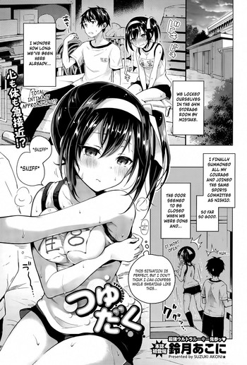 Tsuyudaku hentai