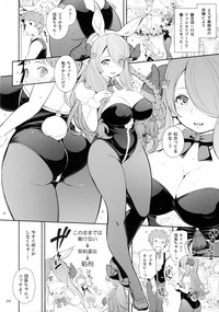 Narumeia-san to Costume Dai Fever hentai