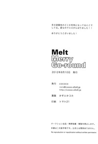 Melt merry go-round hentai