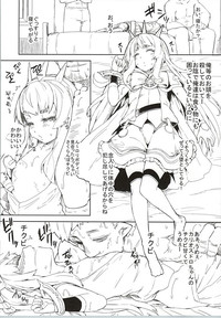 Cagliostro Ryoujoku Kidan hentai