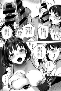 COMIC Anthurium 033 2016-01 hentai