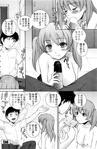 COMIC Penguin Club Sanzokuban 2016-01 hentai