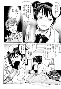 COMIC Penguin Club Sanzokuban 2016-01 hentai