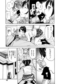 COMIC Penguin Club Sanzokuban 2016-01 hentai