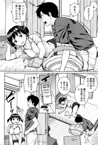 COMIC Penguin Club Sanzokuban 2016-01 hentai