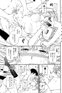 COMIC Penguin Club Sanzokuban 2016-01 hentai