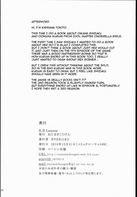 (C89) [Nejimaki Kougen (Kirisawa Tokito) B.B Lesson (THE IDOLM@STER CINDERELLA GIRLS) [English] hentai