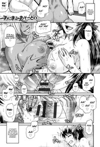 Animal Assort Ch. 1-4 hentai