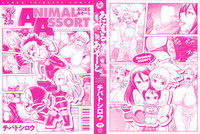 Animal Assort Ch. 1-4 hentai