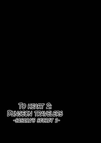 Dungeon Travelers - Sasara no Himegoto 2 hentai