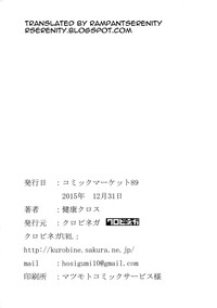 Mamono Musume Zukan Higai Houkoku| Monstergirl Encyclopedia Damage Report hentai