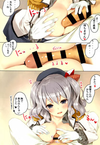 Teitoku-san, Kashima to Koko de Shimasenka? hentai