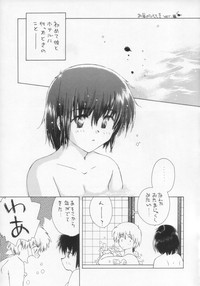 Ohiru no hitotoki - NATSUNORI No.3 hentai