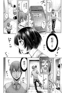 School Caste Ch. 4 | 学校种姓 章四 hentai