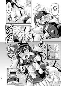 Loli & Futa Vol.3 hentai