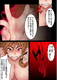 Furyou ni Hamerarete Jusei suru Kyonyuu Okaasan（5） hentai