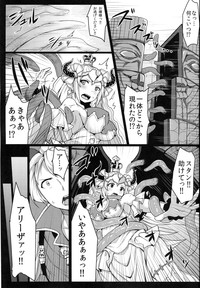 Nephthys no Kanoke hentai