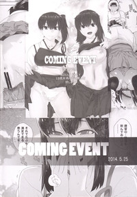 COMING EVENT 2 hentai