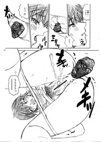 Scatolo Monkeys / SukaMon Vol.5 - Haisetsu Gentei. hentai