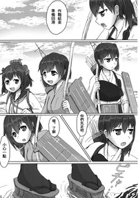 Kaga to Akagi to hentai