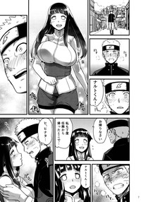 Attaka Uzumaki 2 hentai