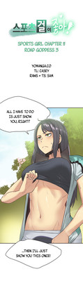 Sports Girl Ch.1-24 hentai