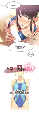 Sports Girl Ch.1-24 hentai