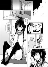 Kouhai-chan ni Eroi Koto sareru Hon2 hentai