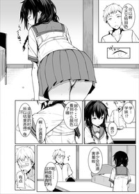 Kouhai-chan ni Eroi Koto sareru Hon2 hentai