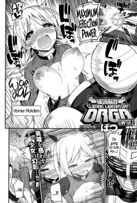 Liberator Orga | Climax Liberator Orga Ch.1-3 hentai