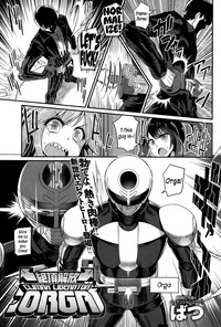 Liberator Orga | Climax Liberator Orga Ch.1-3 hentai