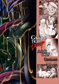 Grope Trap DEEP hentai