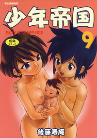 Shounen Teikoku 9 - Boys' Empire 9 hentai