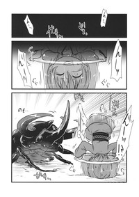 Shinmyoumaru VS Caucasus Ookabuto hentai