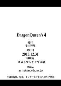 Dragon Queen's 4 hentai