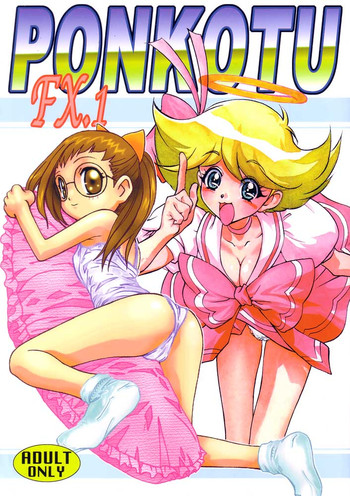 Ponkotu FX.1 hentai