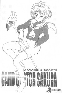 Card Captor Sakura Complete 2 hentai