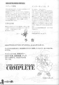 Card Captor Sakura Complete 2 hentai