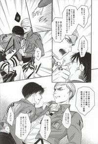 Heichou no NO na Riyuu hentai