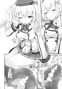 Kashima-chan ga Funde kureru Fuyu no Omake Bon hentai