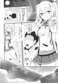 Kashima-chan ga Funde kureru Fuyu no Omake Bon hentai